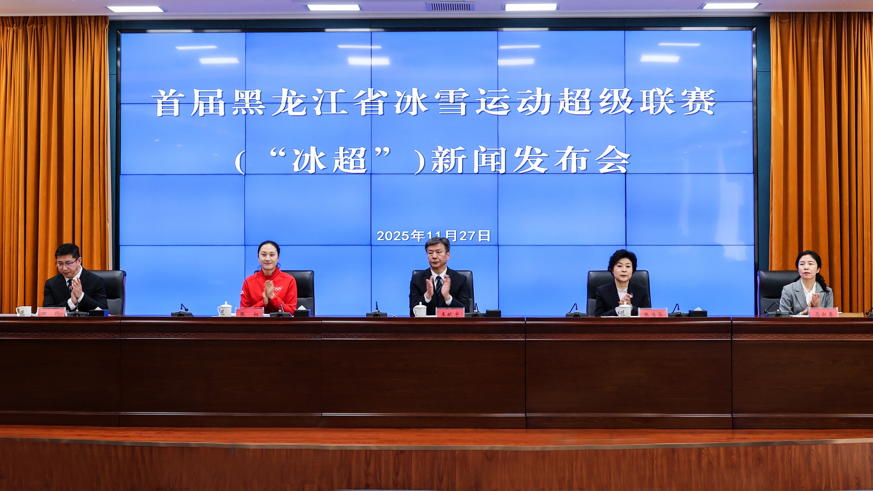 首屆黑龍江「冰超」今冬開賽體育文旅融合點燃冰雪激情