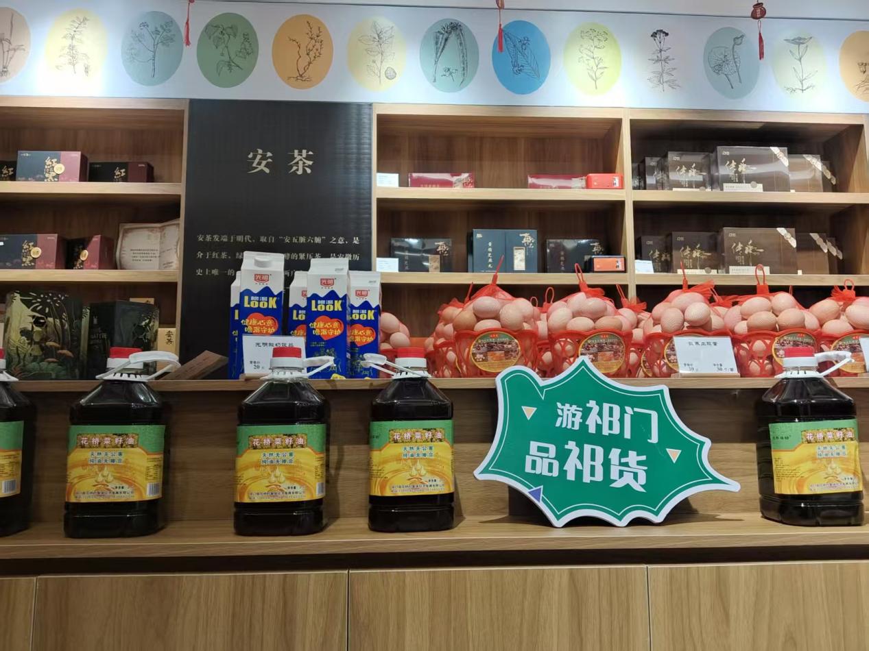 皖祁門縣：生態糧油躋身「祁貨」矩陣