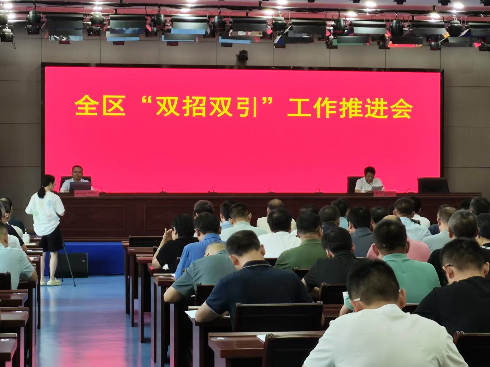 皖黃山區實現招商引資規模與質量同步躍升