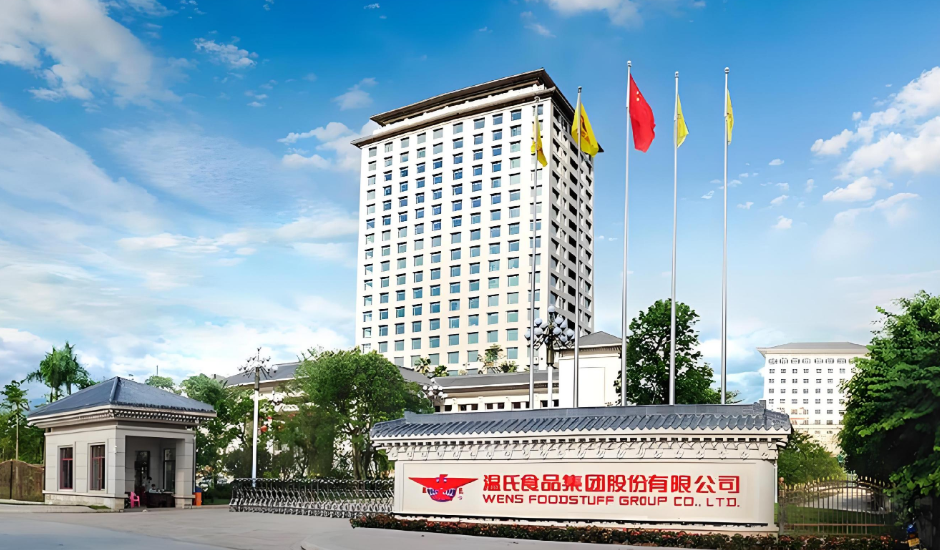 溫氏股份捐贈4000萬元及物資 支援災後重建