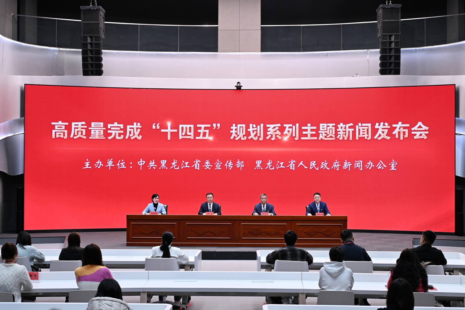 黑龍江交通「十四五」：奮力當好中國式現代化龍江實踐開路先鋒