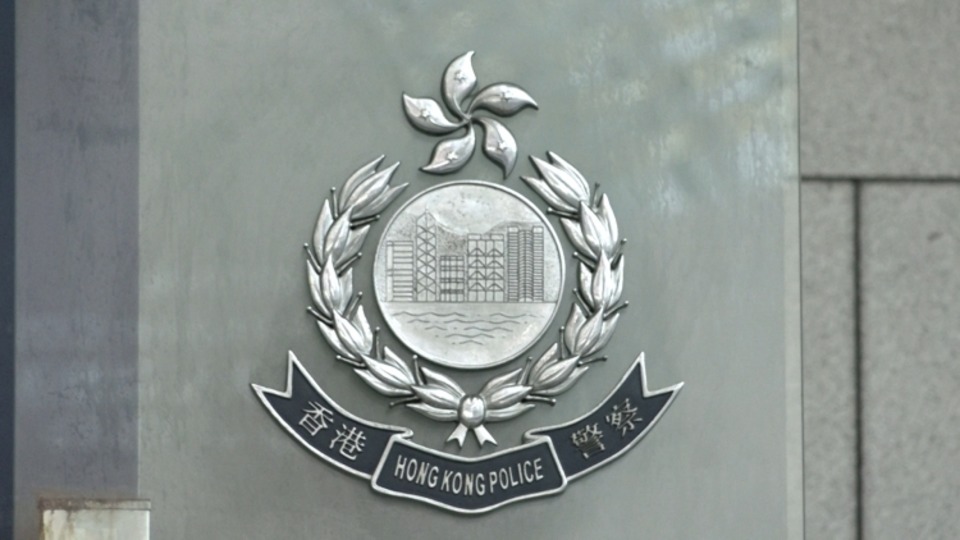 警方提醒市民警惕以大埔火災名義的虛假籌款　勿隨意掃描二維碼