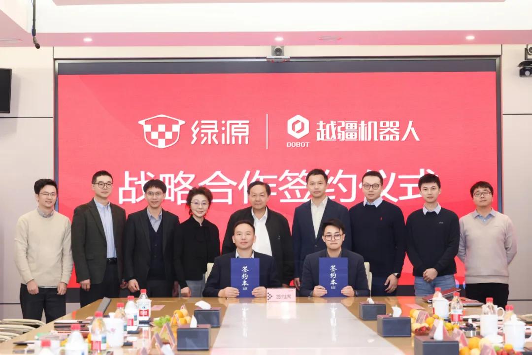 綠源與越疆簽約，5,000台機器狗規模應用於智慧門店升級