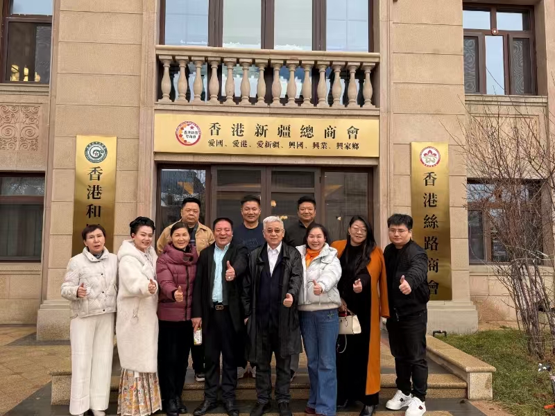 滬港商界交流新篇章 許金萍率團深化新疆與香港經貿合作