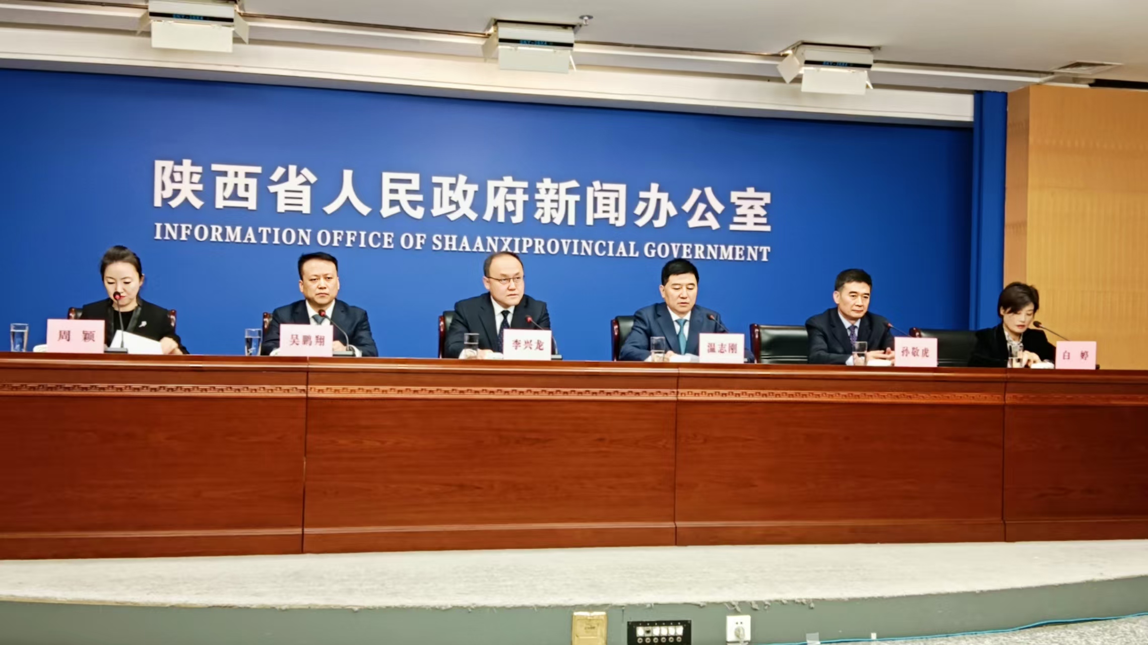 陝西自貿試驗區改革開放「排頭兵」作用逐步彰顯