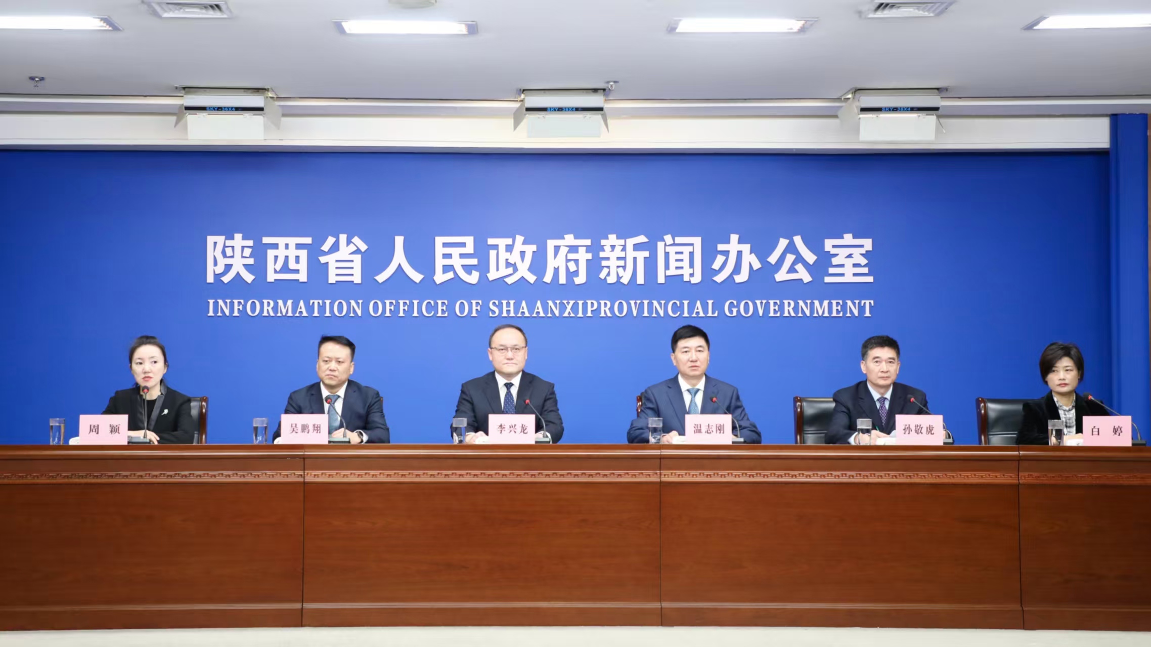 陝「十四五」時期新設外資企業1889家 合同外資133.3億美元