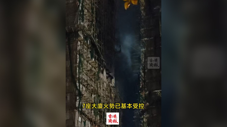 截至晚上10時 火警造成75人死亡