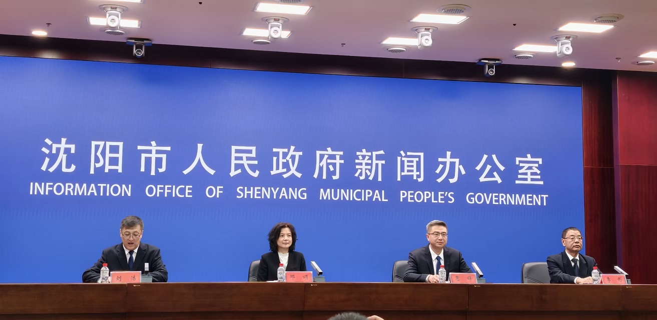 文潤沈城 古韻新生!「十四五」瀋陽文化魅力刷屏全國