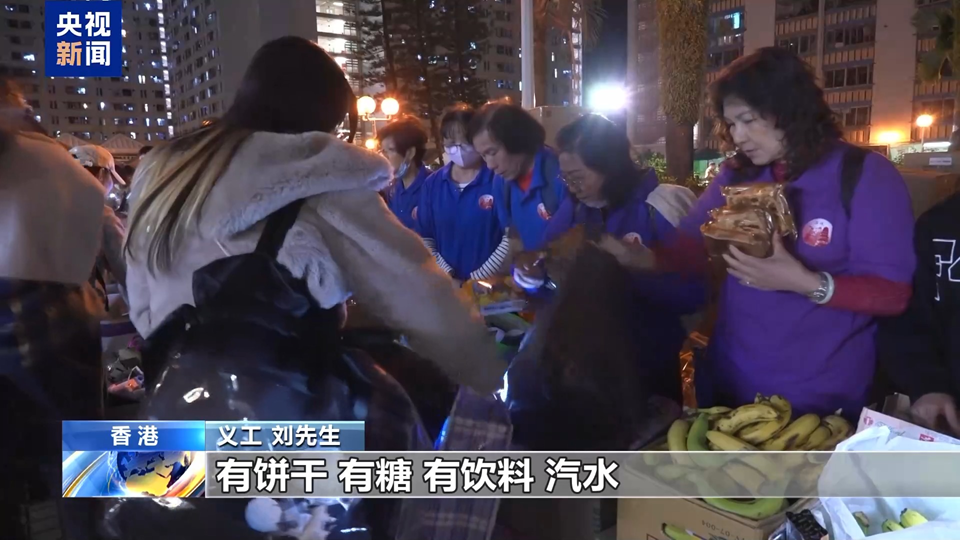 宏福苑大火｜香港各界齊心支援受災居民 臨時庇護中心物資準備齊全