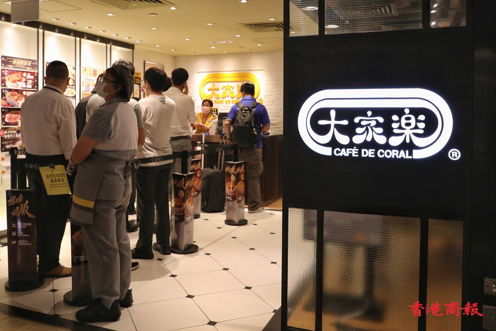 宏福苑大火 | 大家樂聯同鄰舍輔導會     提供200萬元食物援助