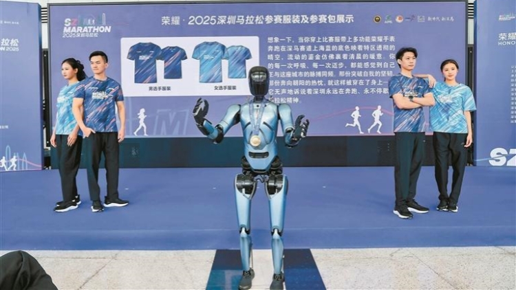 2025深馬開跑倒計時 機器人「主持人」及獎牌登場