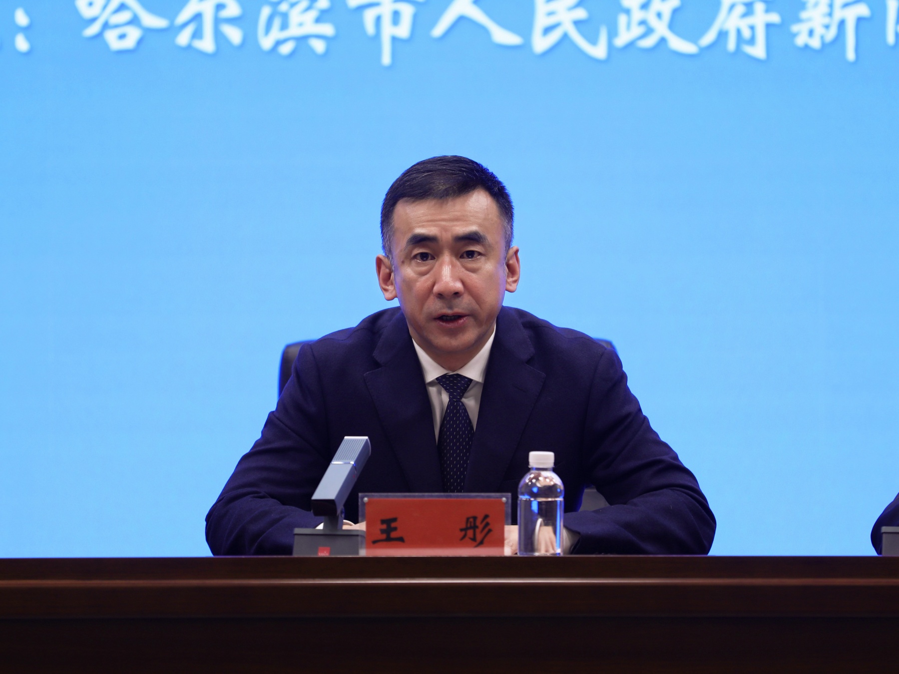 哈爾濱「十四五」市場監管多維度發力護航「爾濱」名片