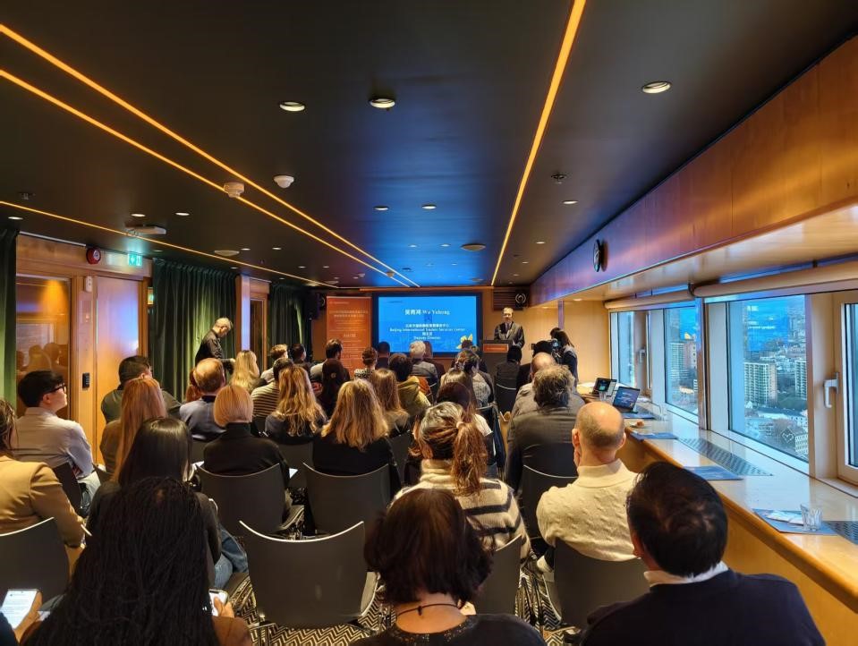 2026年服貿會挪威奧斯陸專場推介會成功舉辦 深化中挪服務貿易合作