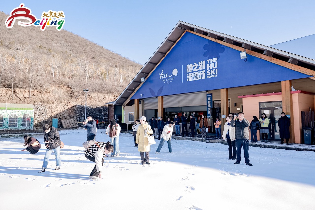 沉浸式體驗來襲！北京10條冰雪線路點亮京張冬日文旅盛宴