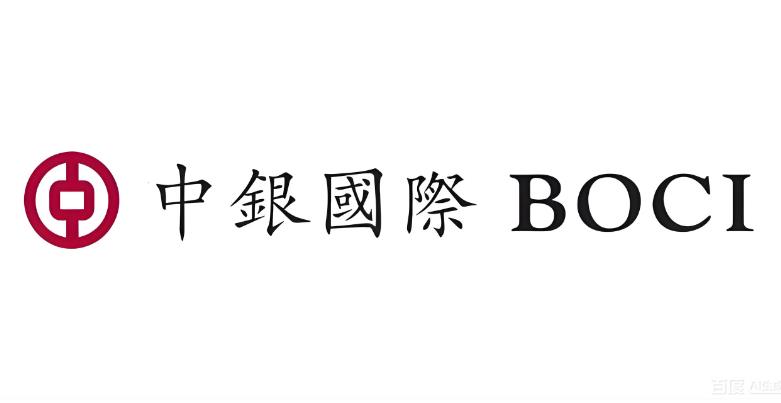 宏福苑大火｜中銀國際捐款200萬港元援助香港救災