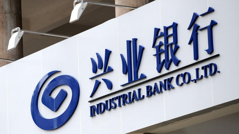 宏福苑大火｜興業銀行捐贈1000萬港元馳援香港宏福苑火災救援及社區重建