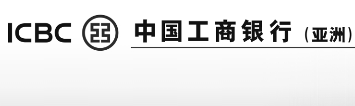 宏福苑大火｜服務火災救助及災後重建 中國工商銀行（亞洲）加推多項應急支援措施