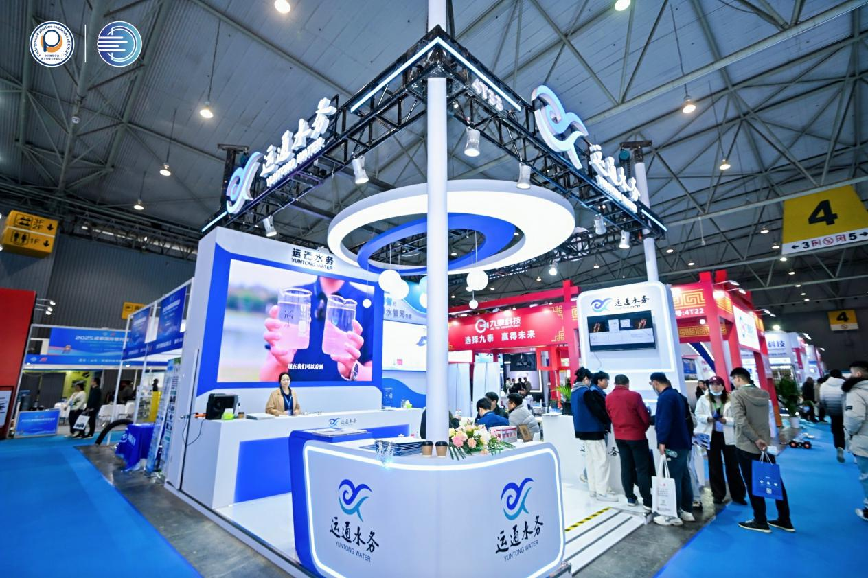 深圳前海運通水務重磅新品「深水靈眸（渾水探測者1號）」亮相成都管網展