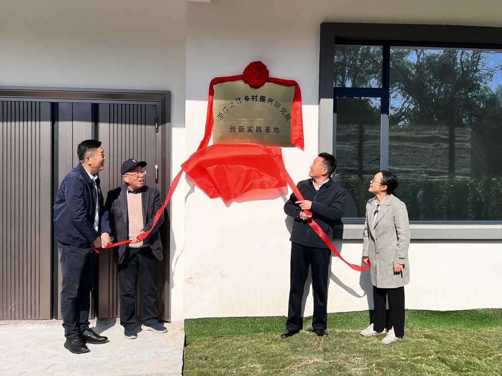 韶關曲江舉行全域土地綜合整治產業項目合作簽約儀式