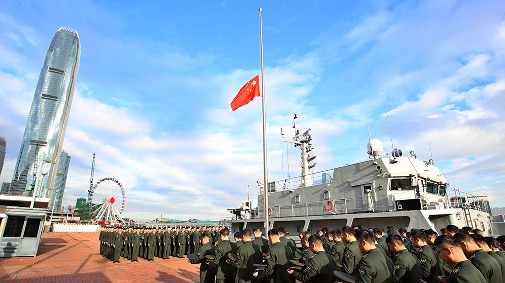 宏福苑大火｜中國人民解放軍駐香港部隊下半旗誌哀