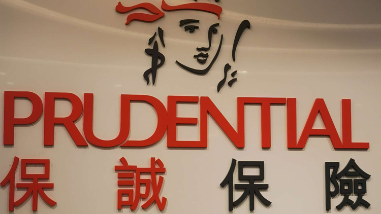 宏福苑大火｜保誠保險撥款2000萬 助救援工作及受影響客戶