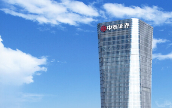 中泰證券聯合子公司及旗下基金會捐贈100萬元人民幣支持香港火災救援