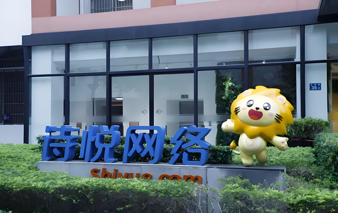  詩悅網絡捐贈100萬港元，支持香港大埔火災救援