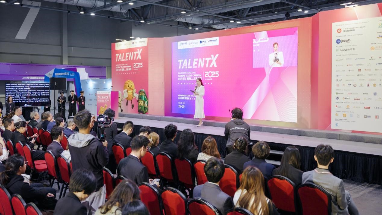 助力人才融合 賦能出海 銀河集團亮相創新香港國際人才嘉年華
