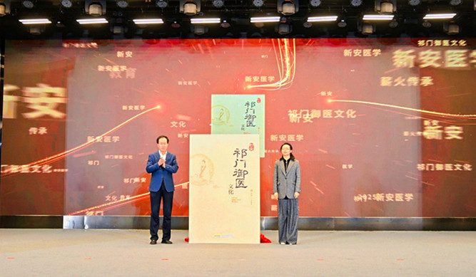 黃山康養產業產值超50億元 「中國御醫之鄉」祁門亮點頻現