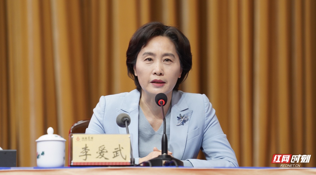 李愛武：湖南將堅持節儉化、市場化辦會，持續辦好湖南旅遊發展大會