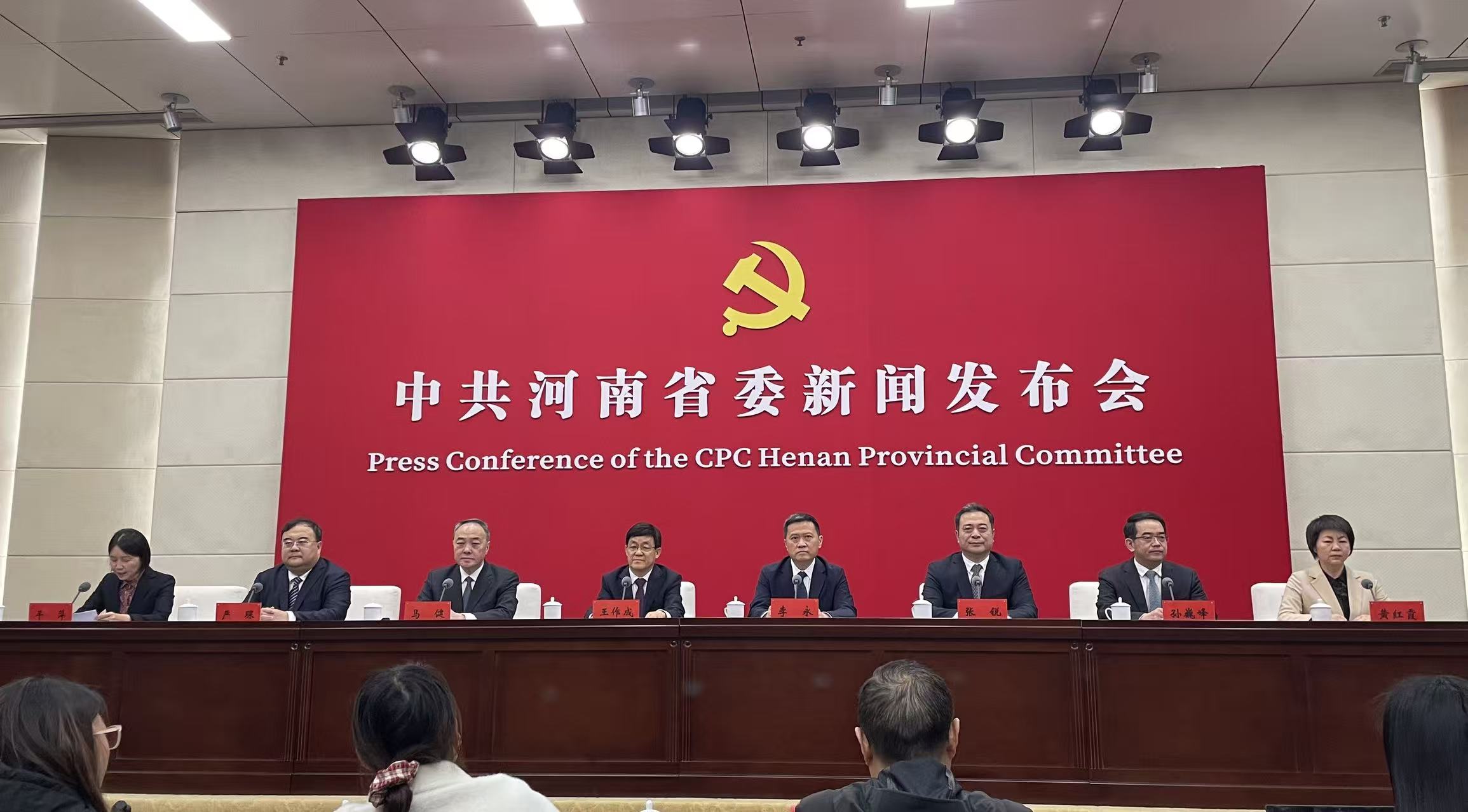 河南「十五五」規劃《建議》發布 描繪發展新藍圖