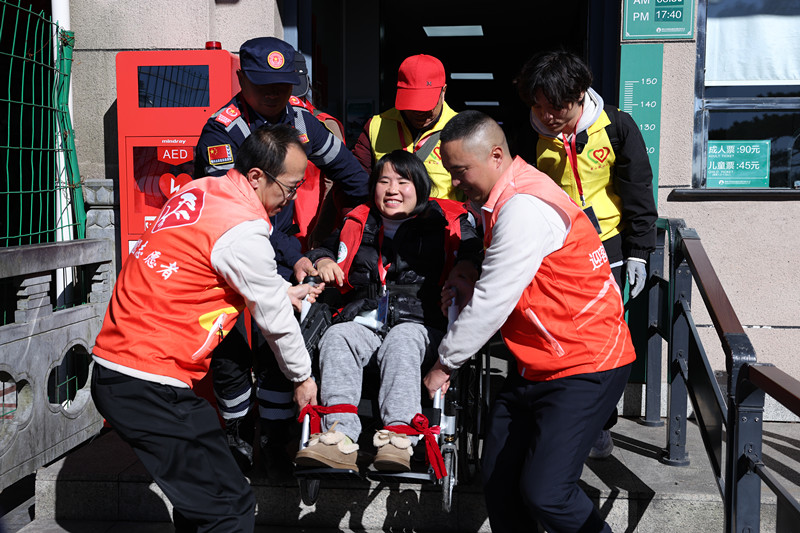 第十九屆「愛我中華·輪椅黃山行」在黃山風景區舉行