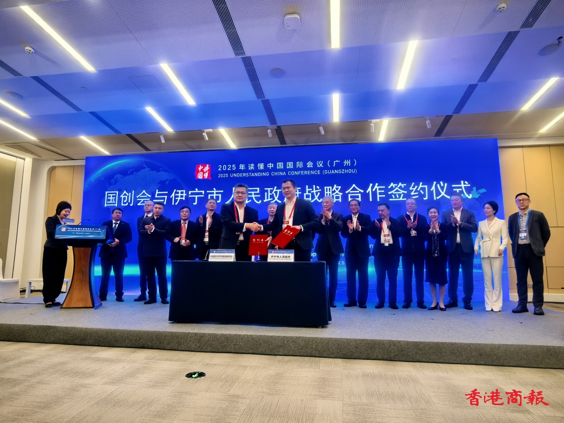  讀懂中國︱構建」空中『一帶一路『經濟走廊」低空經濟專題論壇在穗舉辦