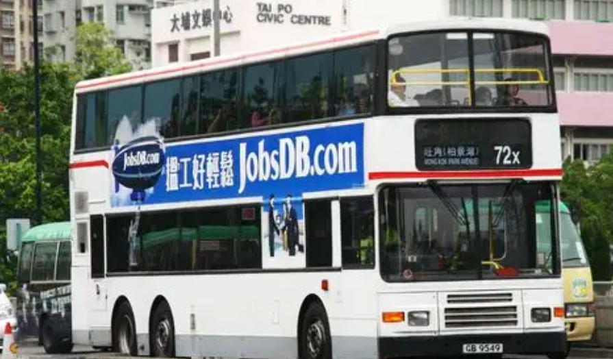 九巴四路線明改道