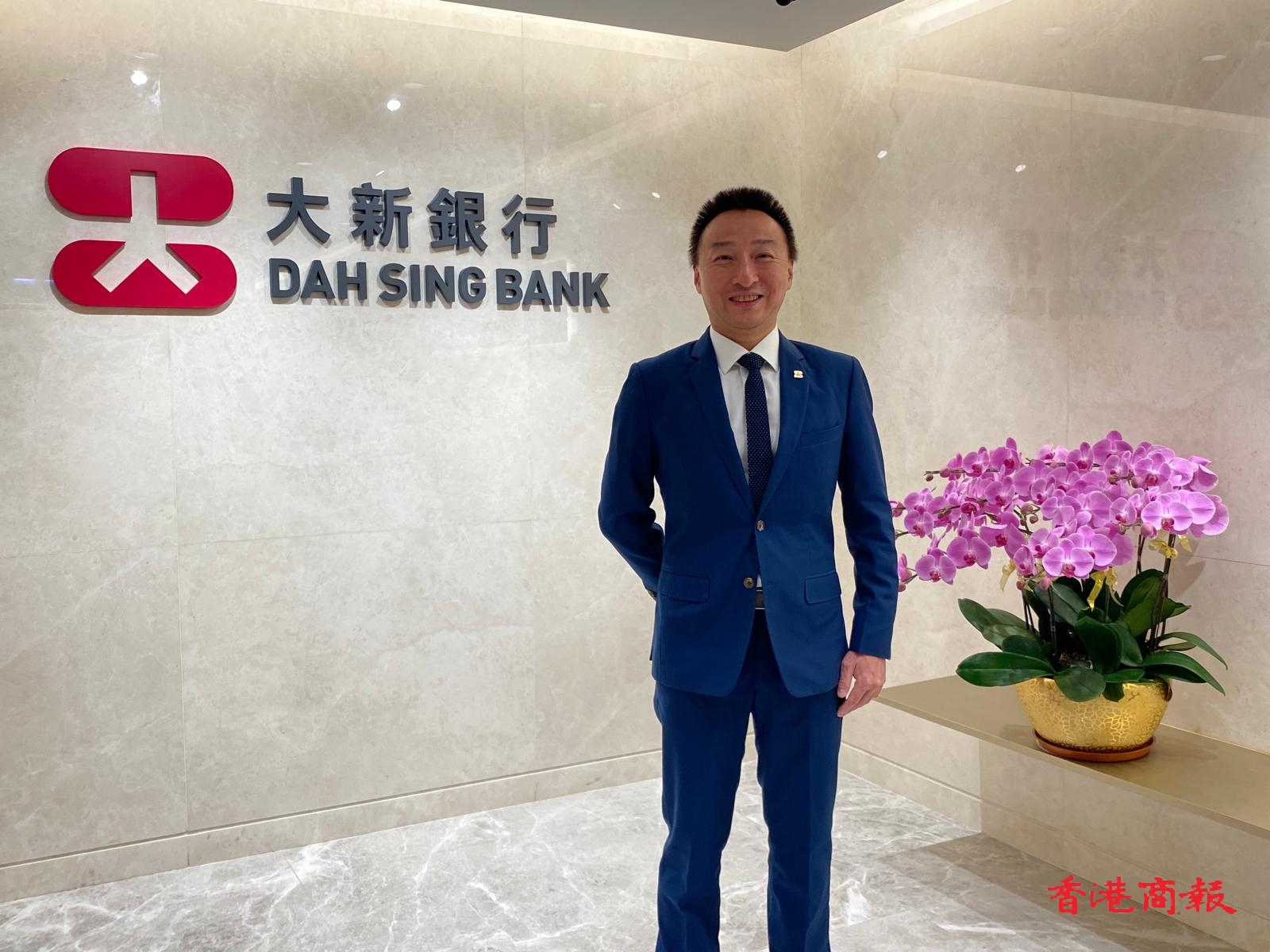 大新料今年稅貸錄低雙位數增長