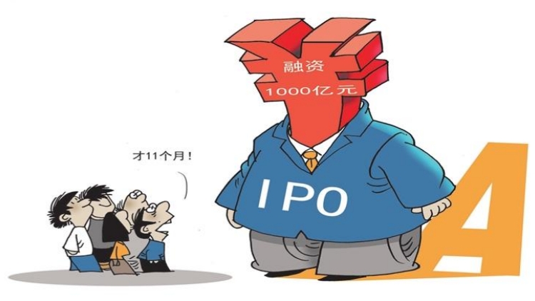 【財通AH】A股今年IPO融資額超千億元人民幣