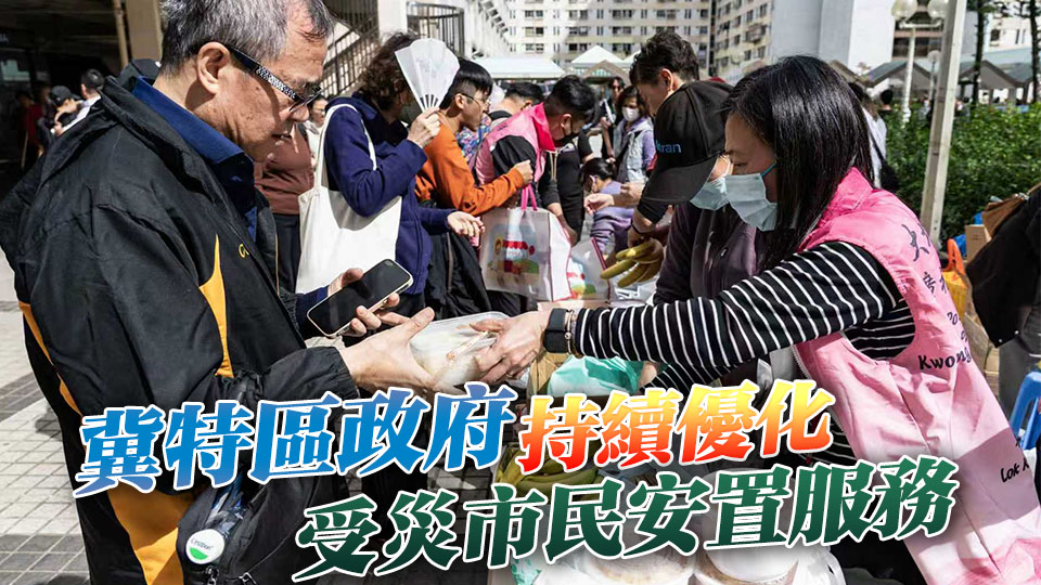 【港商時評】支援不停歇 善後做到足