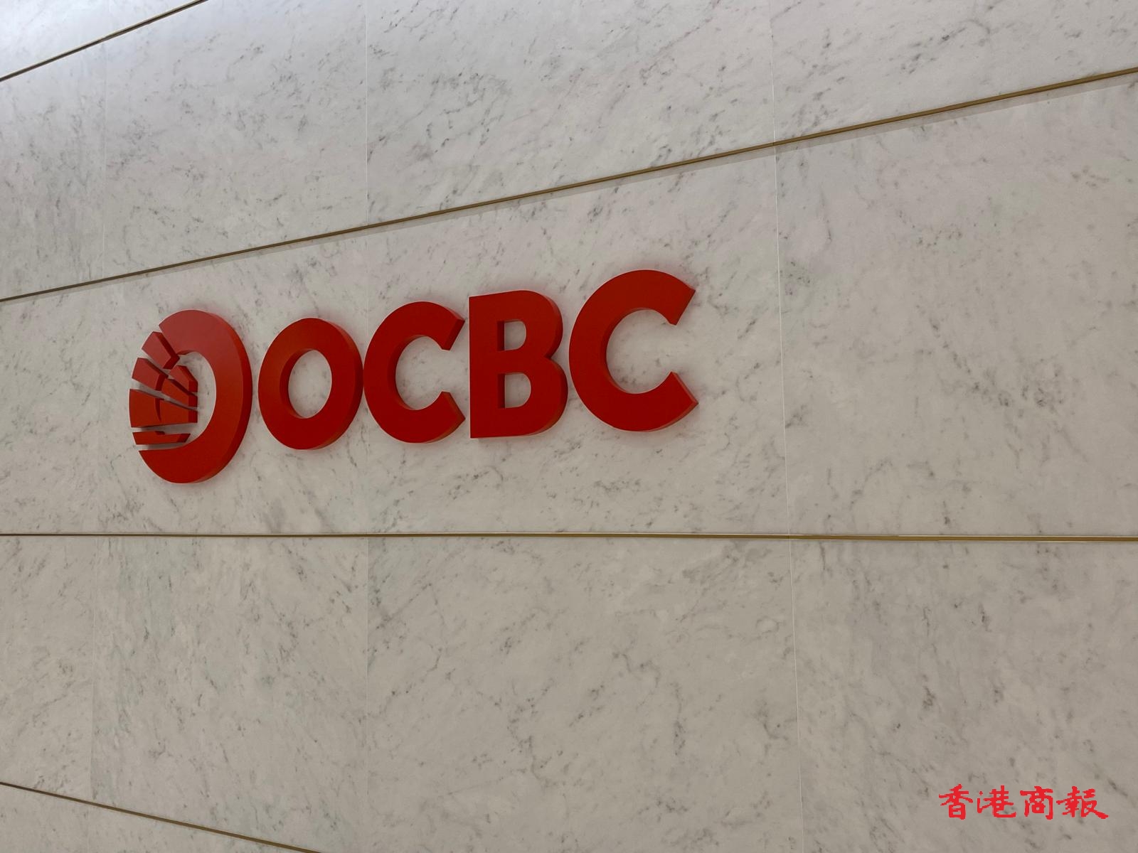 宏福苑大火 ｜華僑銀行香港捐1000萬元   酌情處理居民按揭