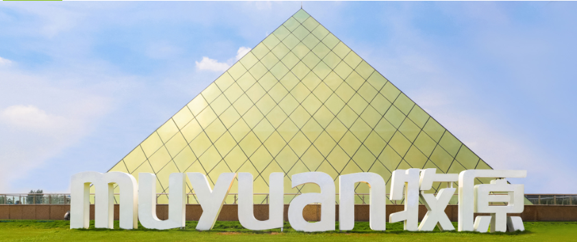 【新股最前線】A股生豬養殖商牧原股份再遞上市申請 傳集資78億元