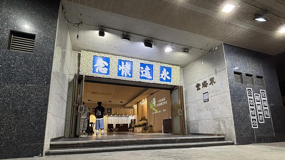 宏福苑大火｜九龍殯儀館開放禮堂供市民悼念遇難者 市民可網上留言弔唁