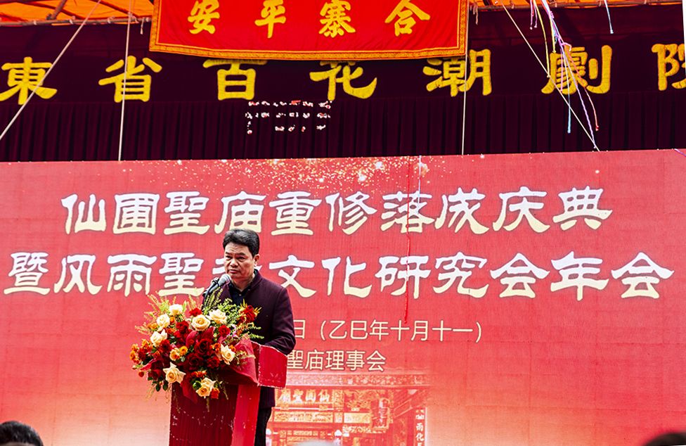 粵潮安仙圃聖廟煥新，風雨聖者文化為鄉村振興注入文脈力量