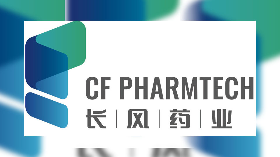 【財經漫話】長風破浪正當時：中國吸入製劑技術崛起的啟示錄