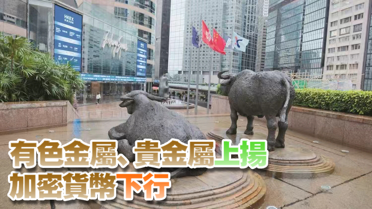 【收市盤點】三大指數集體上揚 中興通訊漲近14%