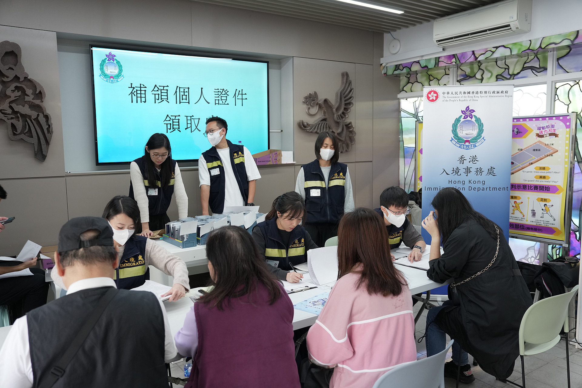 有片〡宏福苑大火：入境處連續6日為受災居民辦理證件