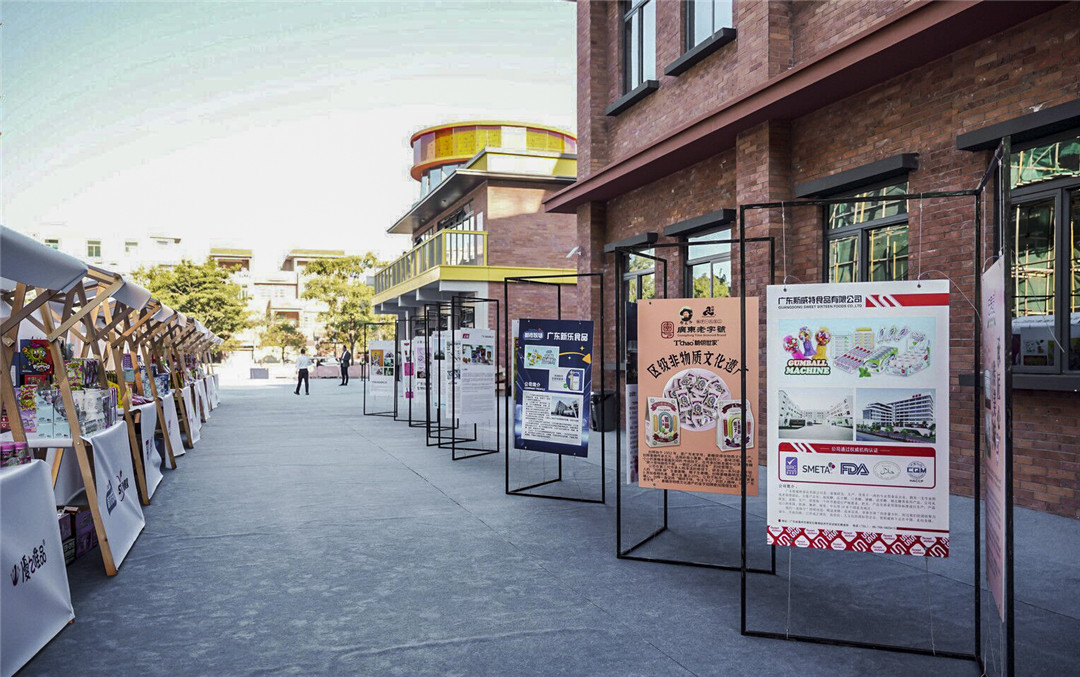 粵潮安「糖果小鎮」啟動運營！以產文商旅融合之力激活食品產業新動能