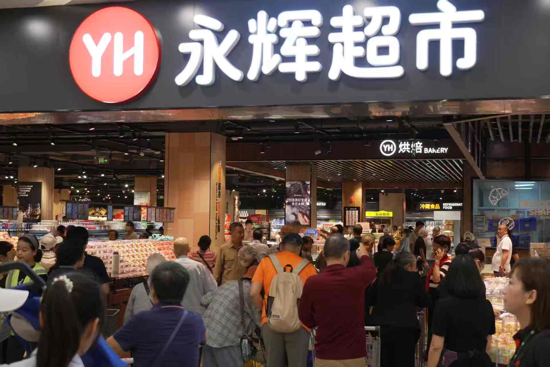 永輝湖北10店組網收官 襄陽雙店齊開復刻「胖東來模式」