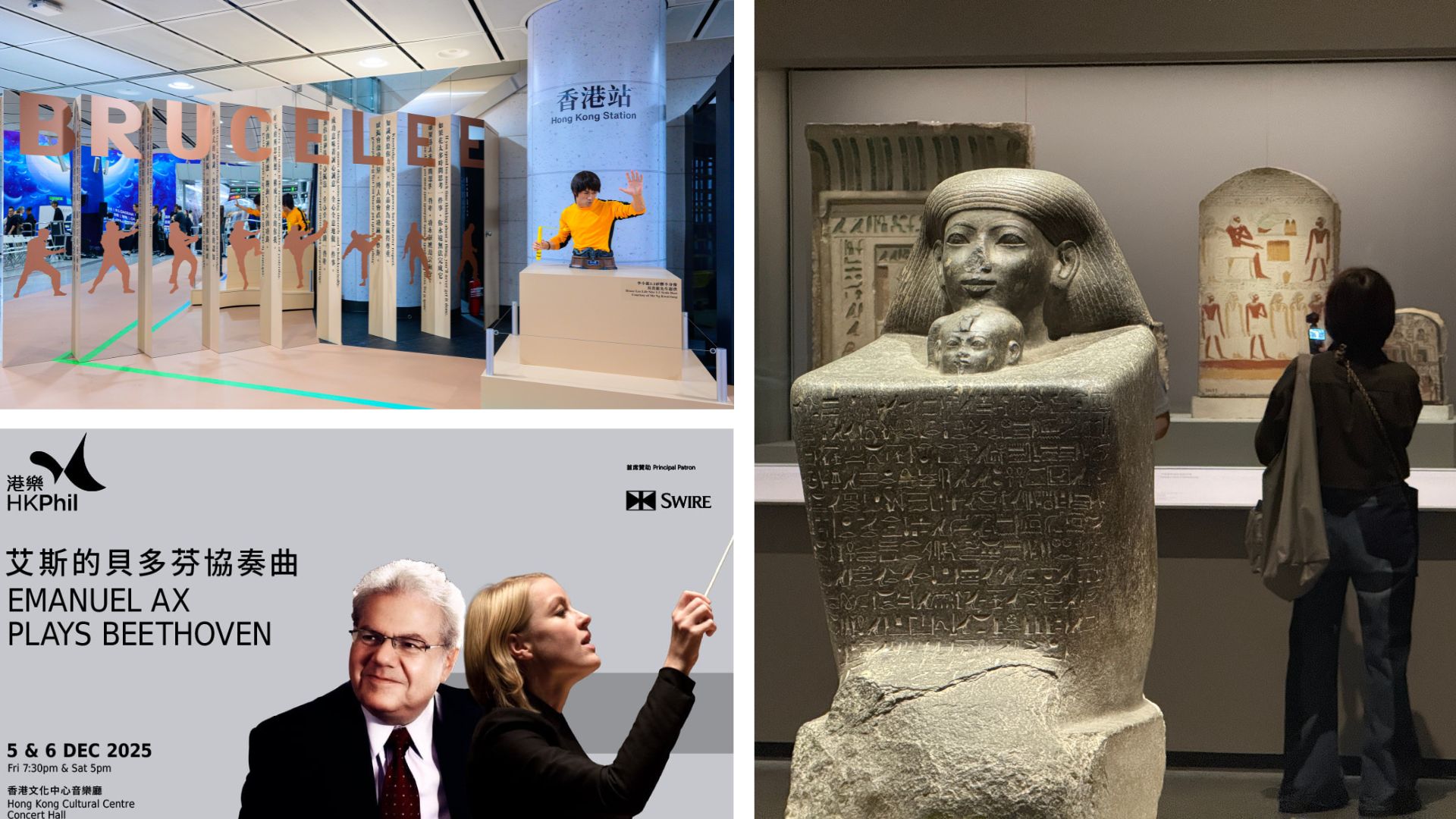 有片｜跨越五千年歷史 古埃及文明大展【一周港藝】香港文化藝術活動一周菜單（1/12-7/12）