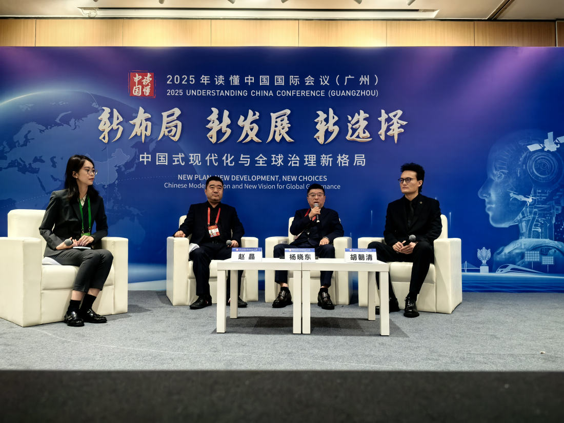 【讀懂中國】有片︱楊曉東：以「數字護照」賦能文化出海，推動從「講述中國」到「對話世界」