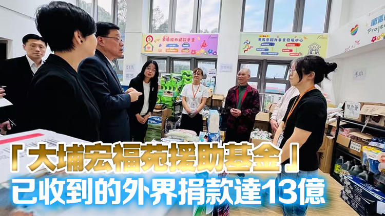 政府為四類人士增設特別補助