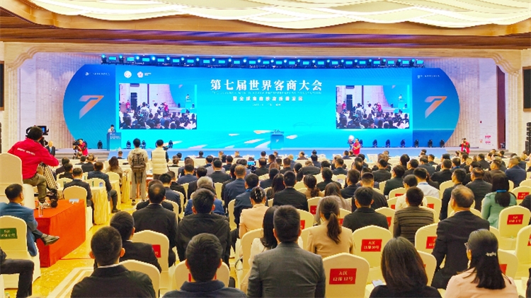 大遷徙智慧：客藥(Hakka Medicine)——客家人獨特的「醫藥史詩」